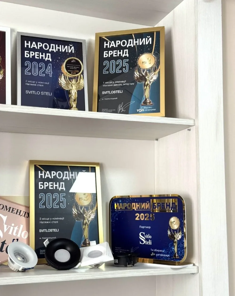 SvitloSteli - натяжні стелі і освітлення - 2