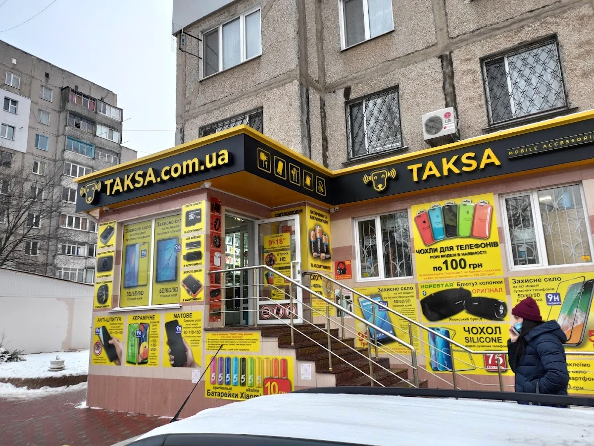 Taksa - Мобільні аксесуари