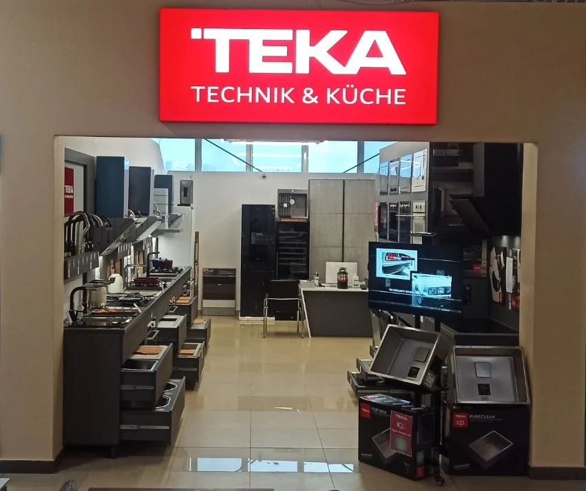 Teka Київ - офіційний дилер в Україні.