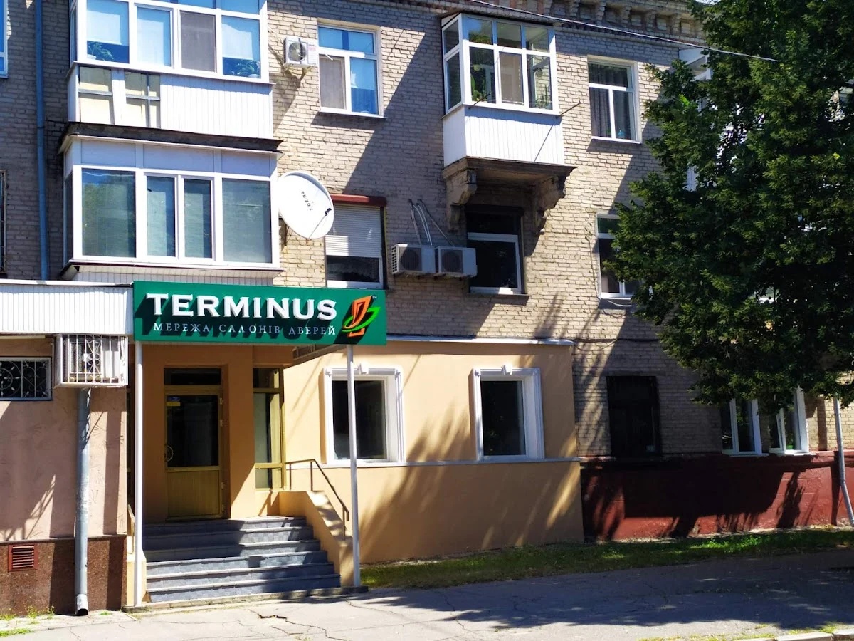 TERMINUS