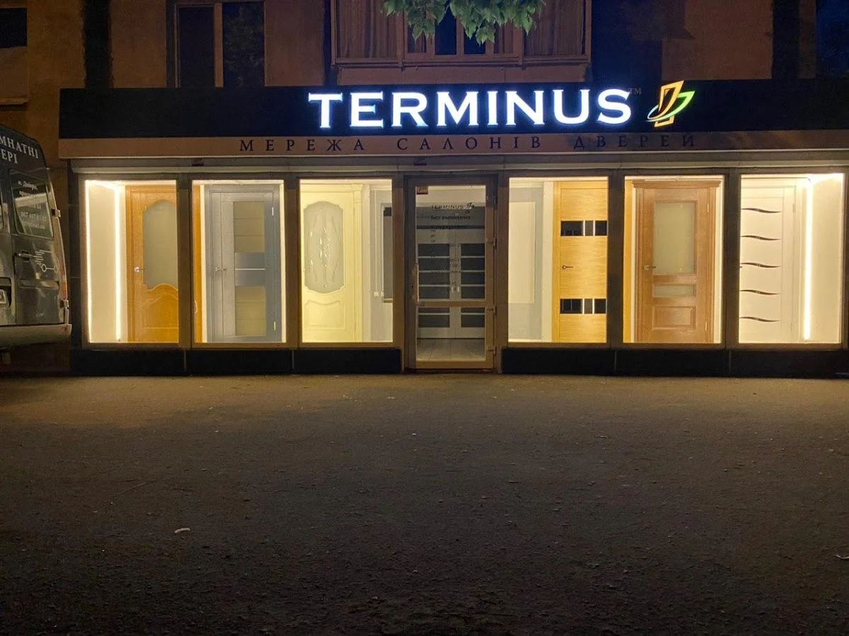 TERMINUS