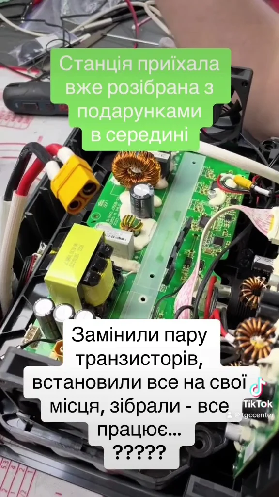 TGC: Сервісний центр - ремонт техніки в Києві - 4