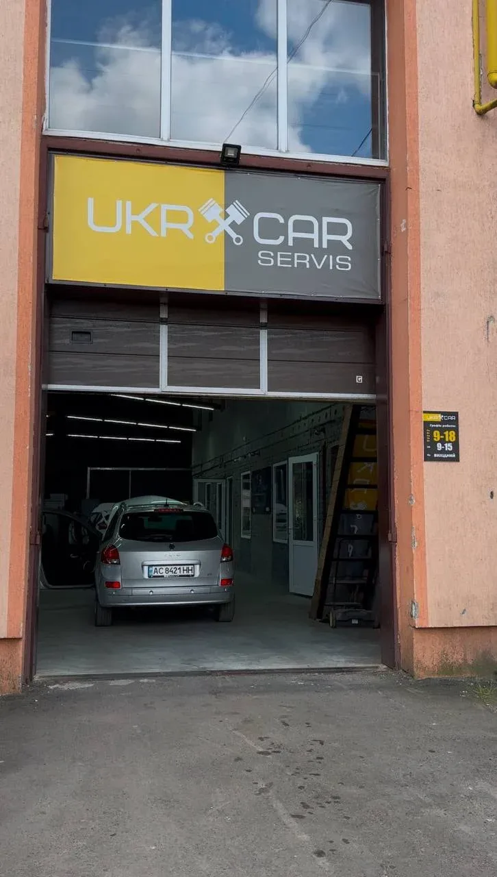 UkrCar STO Яровиця