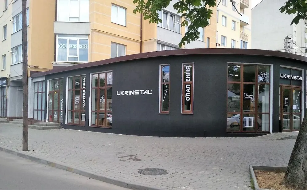 UKRINSTAL