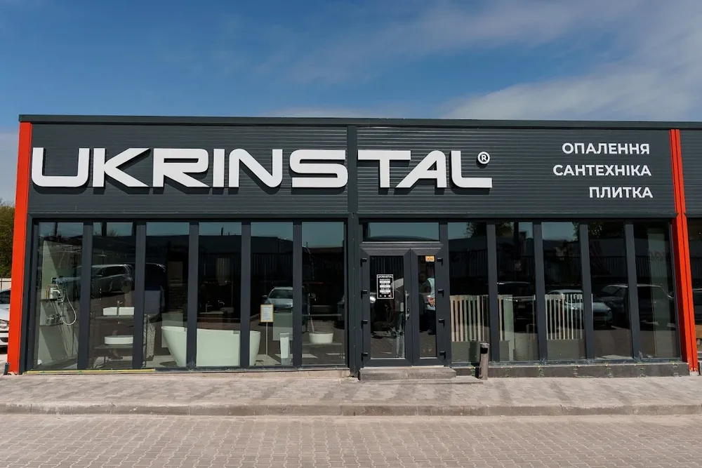 UKRINSTAL