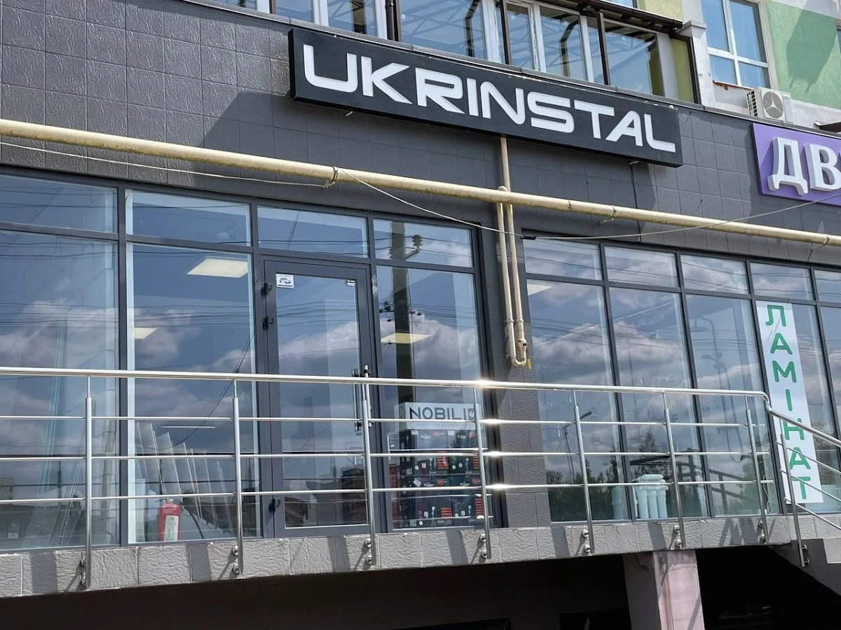 Ukrinstal