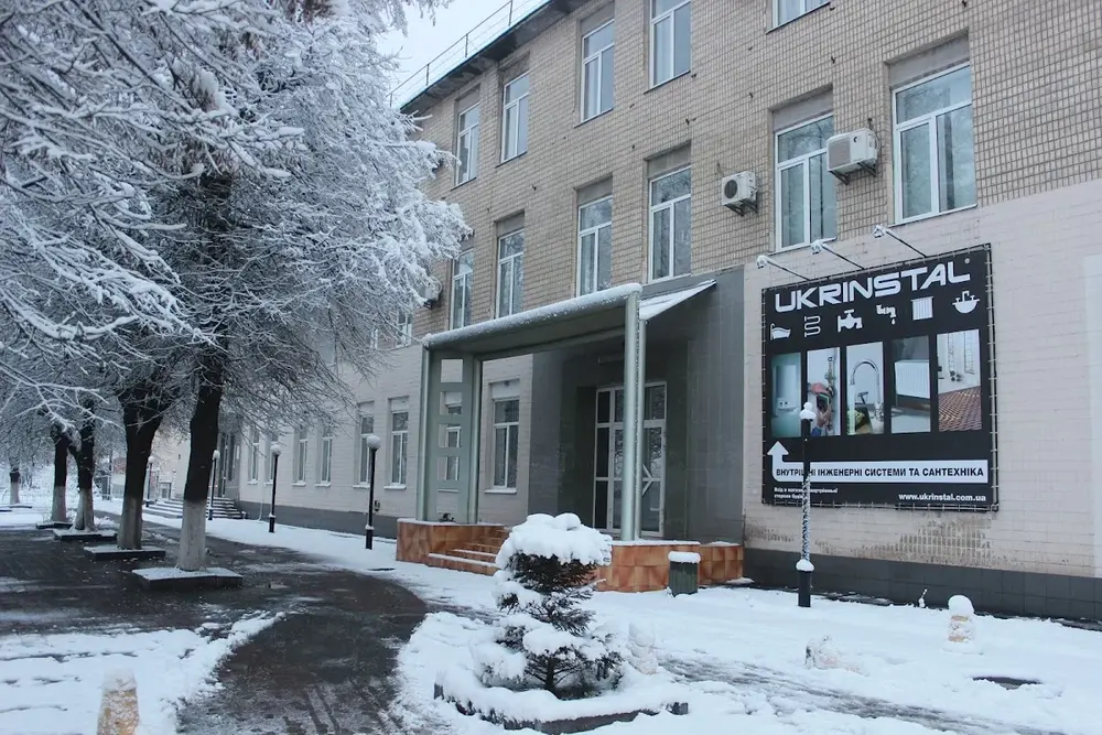 UKRINSTAL - 2