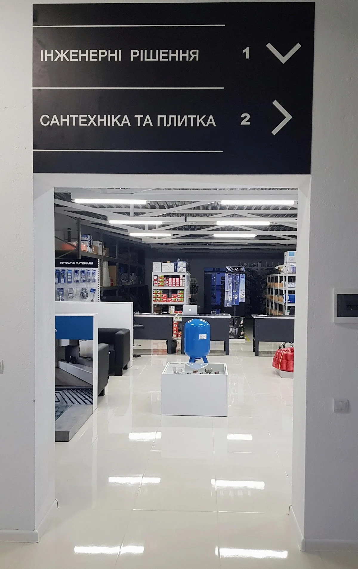 UKRINSTAL - 2
