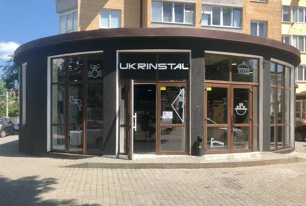 UKRINSTAL - 4