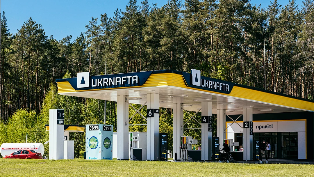 UKRNAFTA