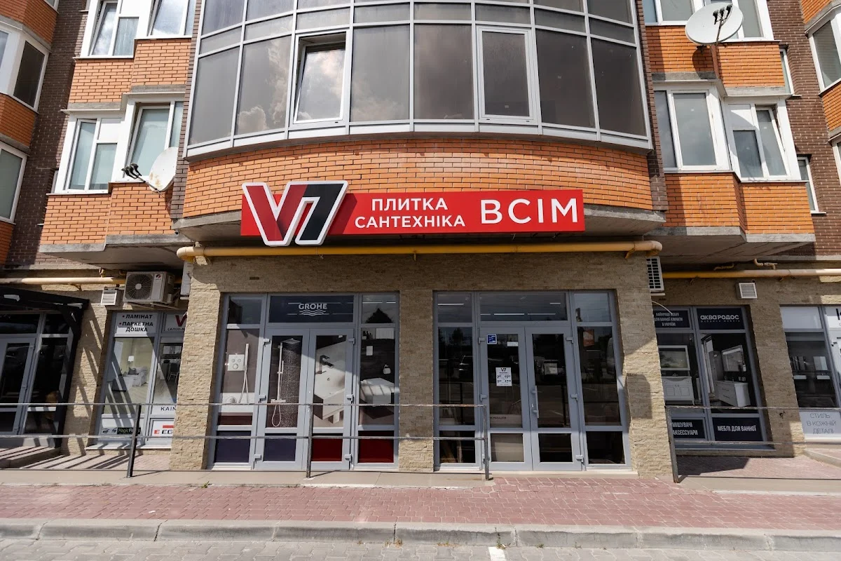 V7 Плитка сантехніка ВСІМ