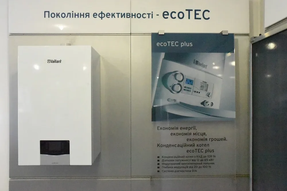 VAILLANT/СЕРВИС-ЦЕНТР - 4