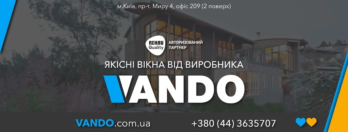 VANDO - якісні вікна із профільних систем Rehau