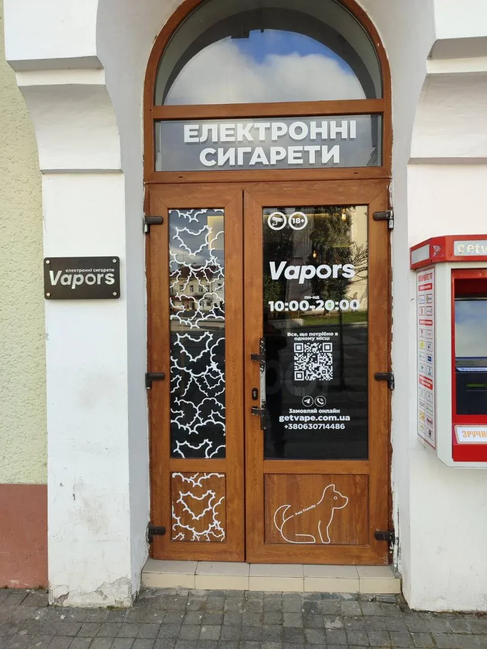 Vapors Vape Shop - 2