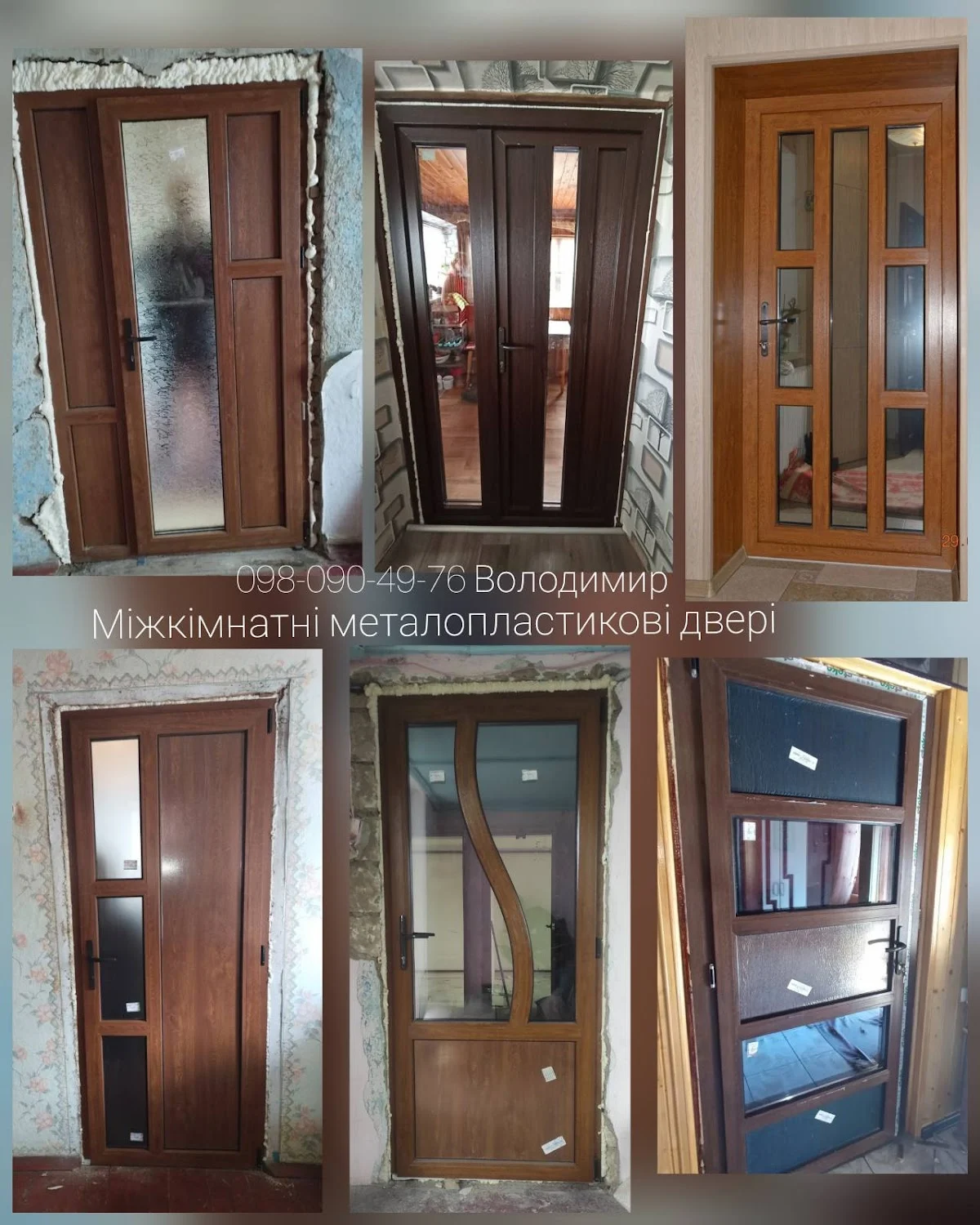 Ventana