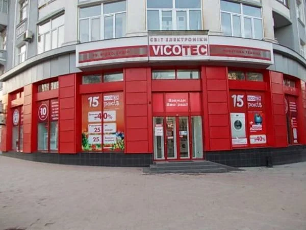 VICOTEC