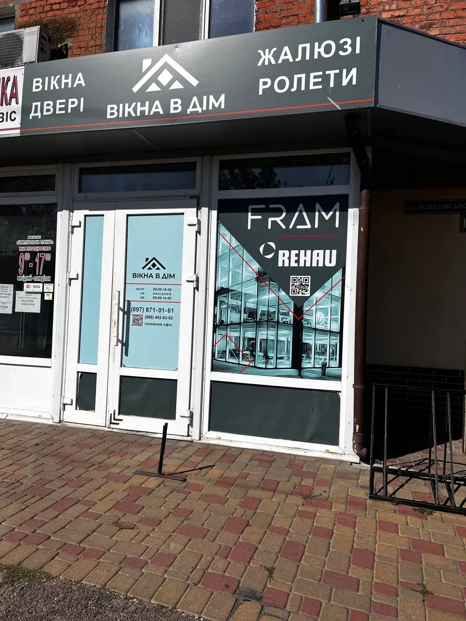 Vikna Vdim - 5