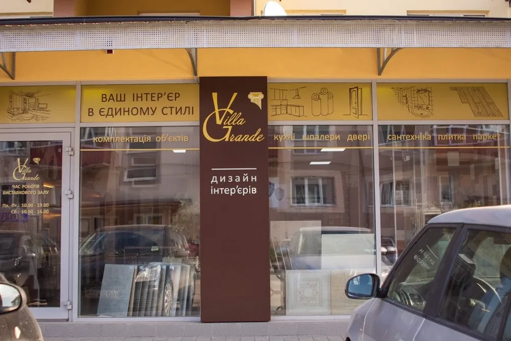 VILLA GRANDE Студія дизайну інтер'єрів - 4