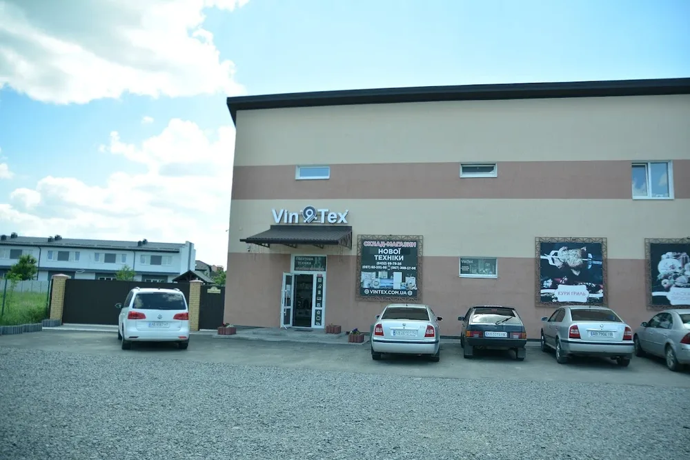 VinTex