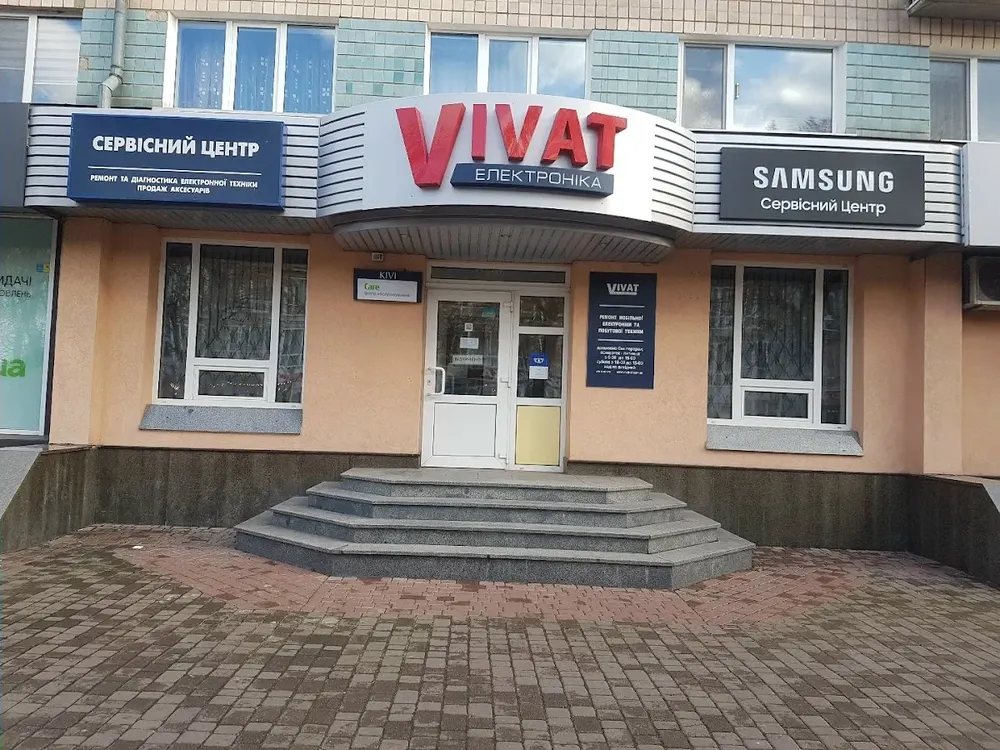 VIVAT ЕЛЕКТРОНІКА - 2