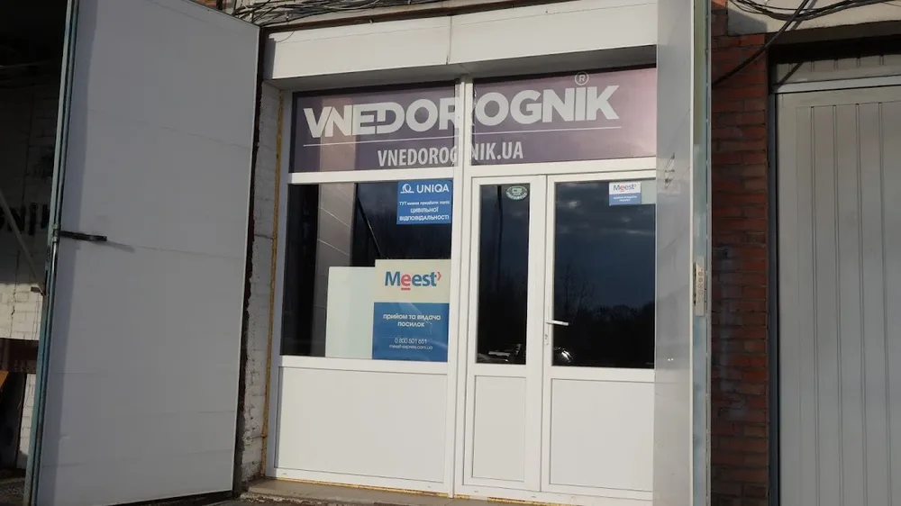 Vnedorognik.ua - 2