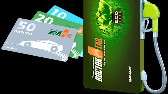 VostokGaz