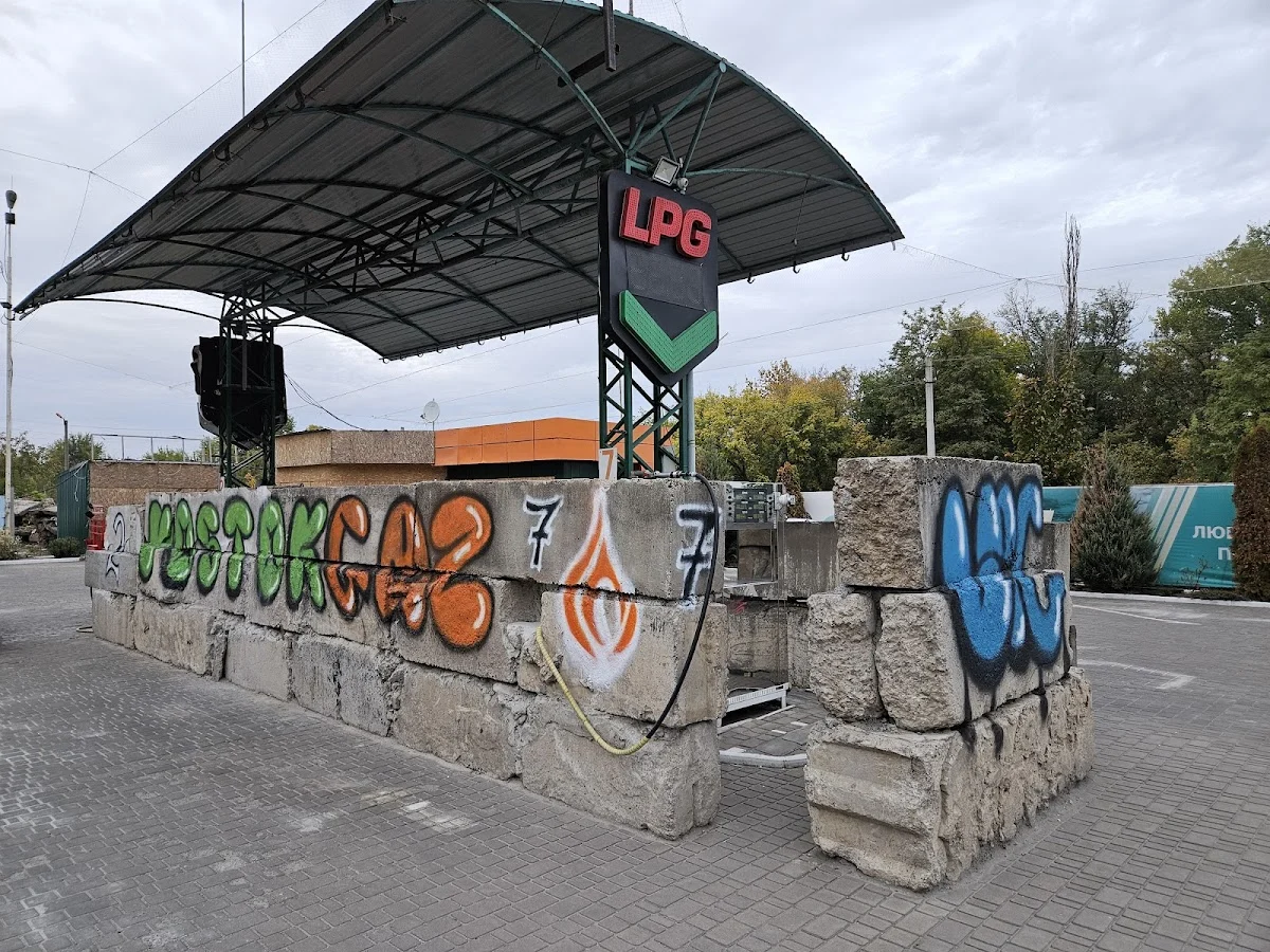 VostokGaz